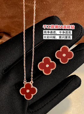 秋冬天然红玛瑙四叶草项链女玫瑰