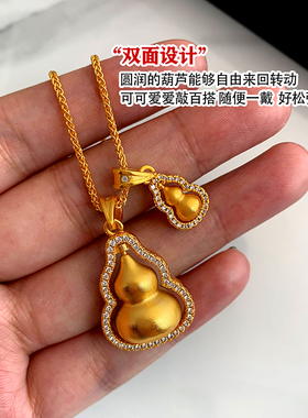 古法沙金转动葫芦项链女金刚杵