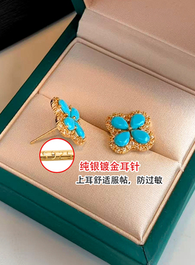 S925纯银针绿松石四叶草耳钉小巧