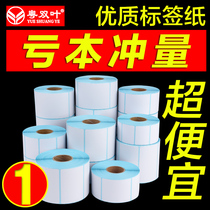 Thermal adhesive barcode paper supermarket electronic scale 70 60 50 40 40 30 20 Logistics print Label sticker