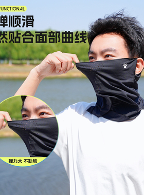 卡尔美防晒面罩户外遮阳防晒套装