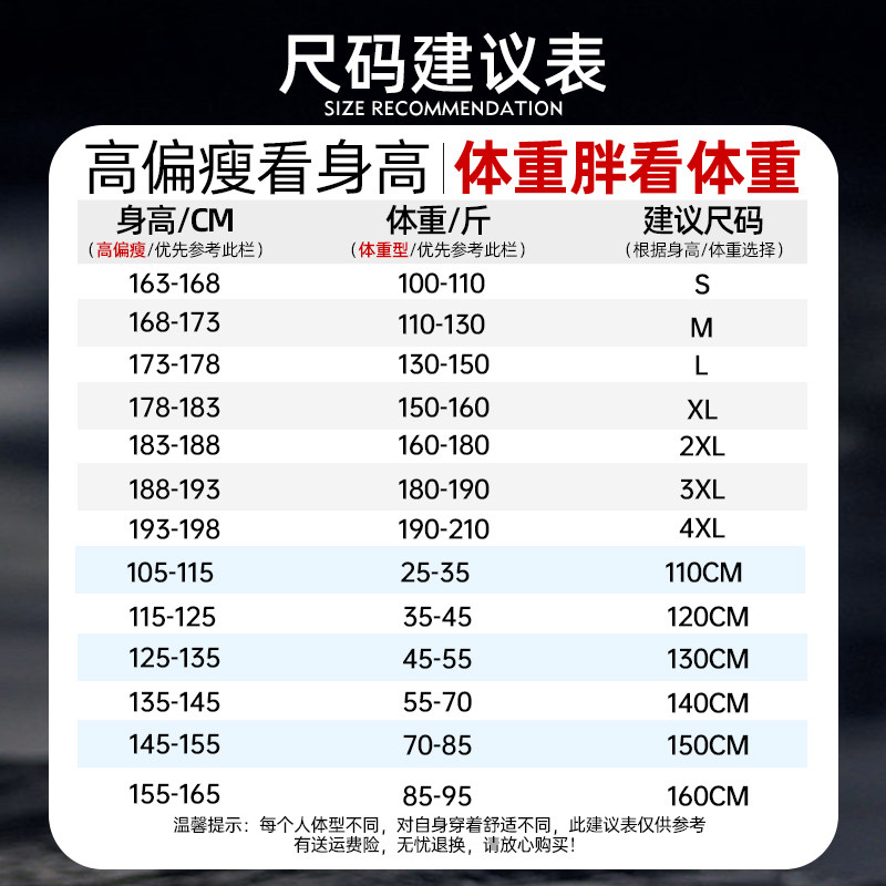 卡尔美紧身衣高领加绒男长袖秋冬保暖运动健身速干打底足球训练服,淘宝优惠券,粉丝福利购,淘宝优惠卷