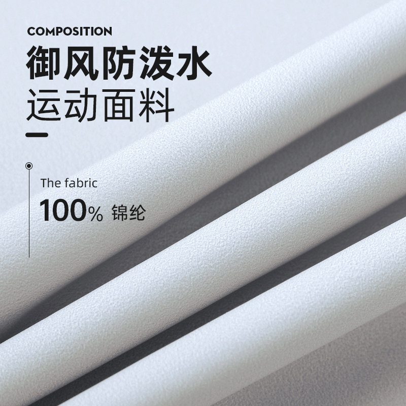 卡尔美风雨衣外套男女足球训练服冲锋防风跑步夹克衫卫衣运动风衣,淘宝优惠券,粉丝福利购,淘宝优惠卷