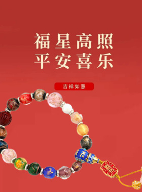 香灰琉璃十八籽手串香灰瓷流通处正品粉瓷金箔琉璃手链男女本命年