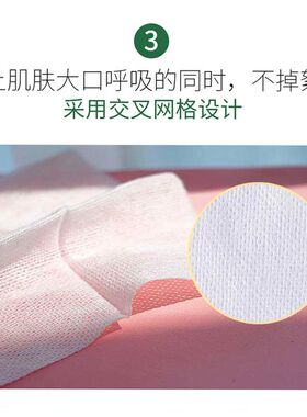 尔木萄湿敷棉木乃伊敷脸专用
