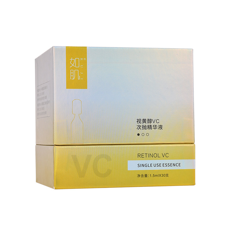 3送1视黄醇vc维C次抛精华液早c晚A补水靓肤面部精华原液温和30支 - 图3