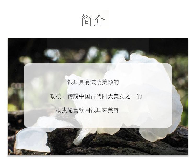 银耳葡聚多糖原液滋润丝滑清爽自制保湿补水精华液增稠diy原料,淘宝优惠券,粉丝福利购,淘宝优惠卷