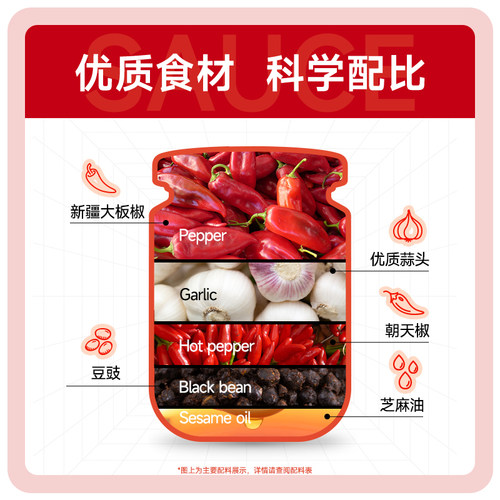 百味佳豆豉香辣酱辣椒拌饭拌面酱即食下饭家用剁椒火锅蘸料瓶装 - 图0