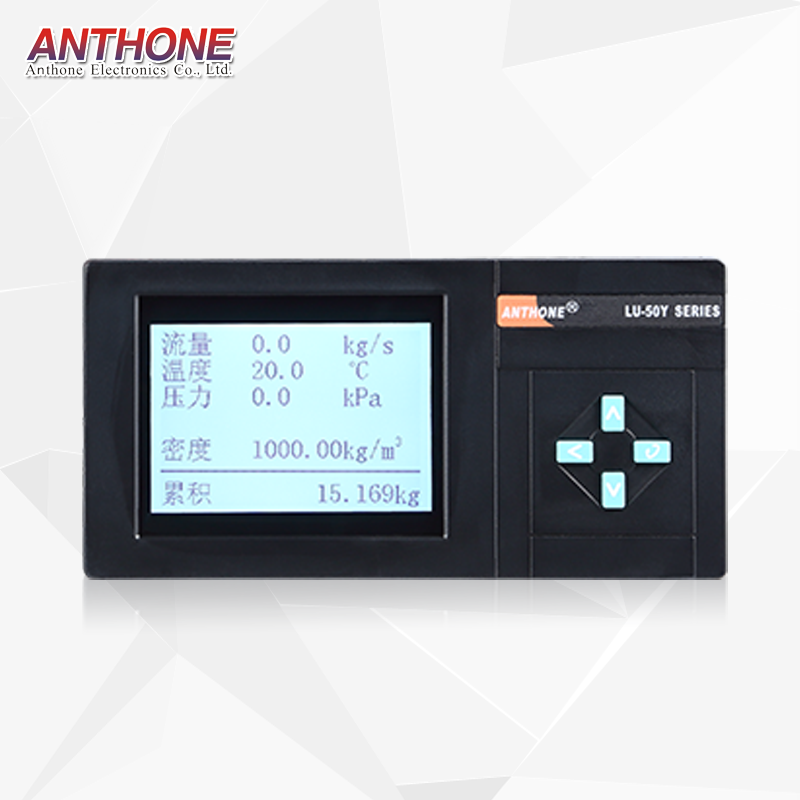 ANTHONE流量控制器流量积算仪流量控制仪表定量加注大小阀控制 - 图2