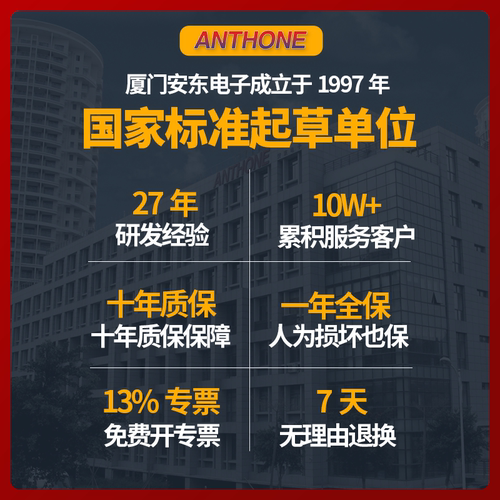 安东信号隔离器一进二出4-20ma 0-10v一进三出模拟量信号隔离器 - 图2