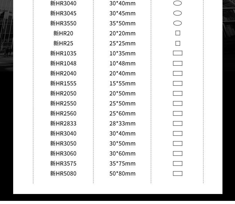 更换华玺HY40章壳HR40 HR42S壳子章壳HB外壳印章整体整套替换HY42 - 图0