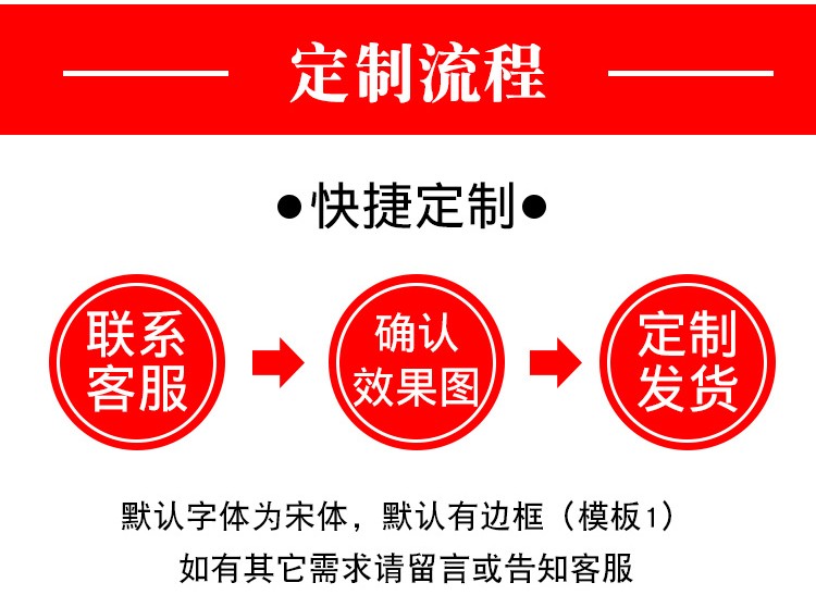 刻章抬头章一排二排三排章地址名称章胶皮光敏章电话背书章定制做 - 图3