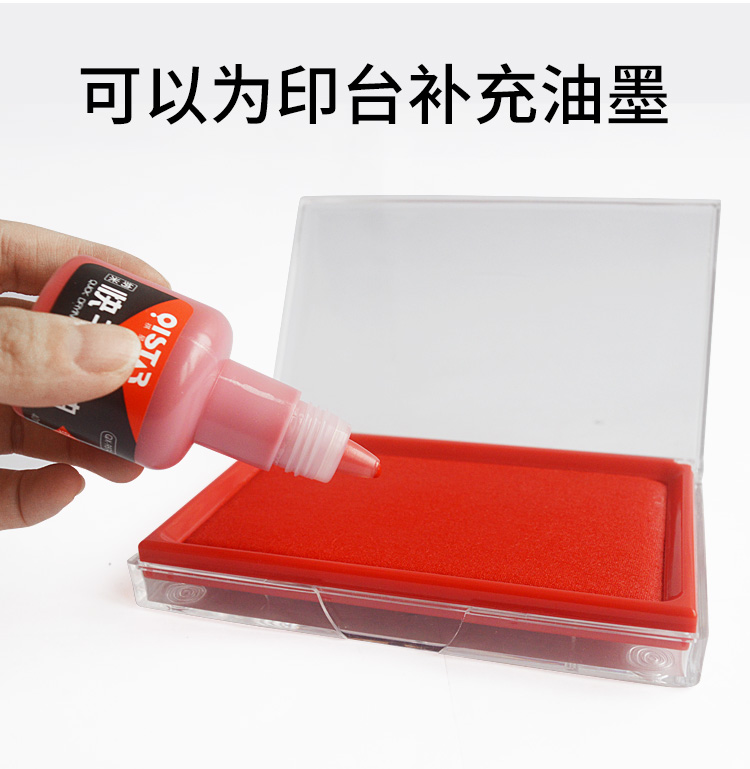 印泥快干印台红色蓝色大号印尼办公用品便携红印泥按手印指纹硬泥 - 图2