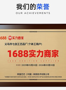 中式民族风合金无事牌吊