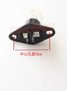 兰仕微波炉配件灯泡230V20w带底座一体直脚通用微波炉照明灯泡