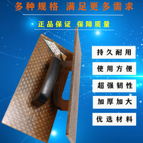 Beef Fascia King Rubbing Board Steel Chemical Plastering Plate Plastic Ash Plate Clay Tool Plastering Plate Trowel Clay Palm Thickened Durable