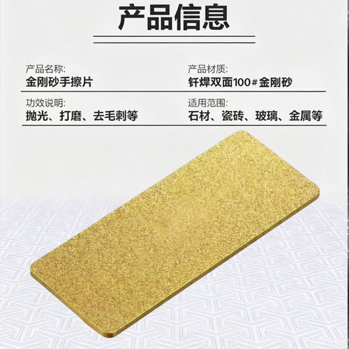 多功能打磨片金刚砂抛光手擦片瓷砖修边大理石材岩板玻璃金属打磨 - 图2