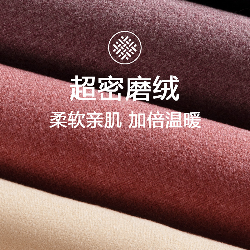  bejirog北极绒童盛保暖套装