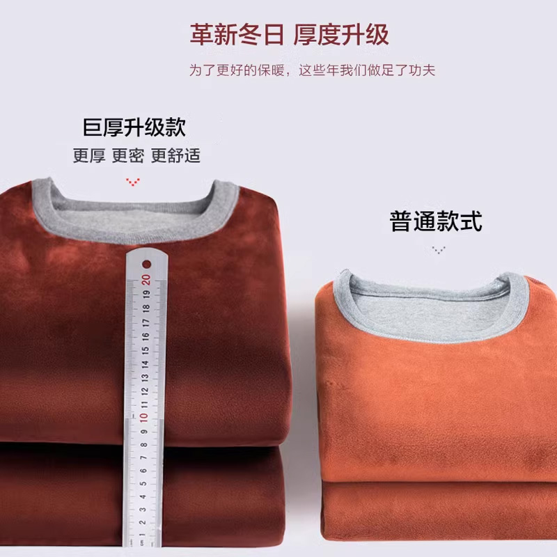  bejirog北极绒童盛保暖上装