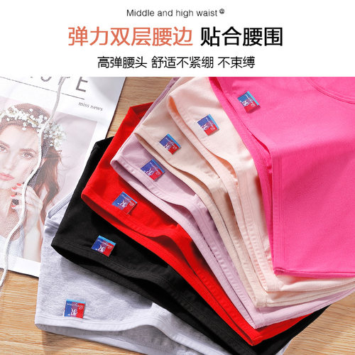 北极绒内裤女士纯棉中腰提臀大码女生短裤胖mm200斤收腹三角裤头 - 图3