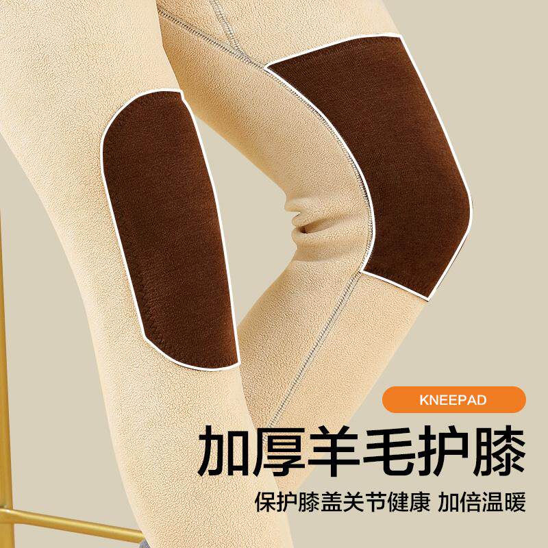 保暖裤男士冬季加厚加绒毛线裤2025新款衬裤男款打底羊毛护膝秋裤