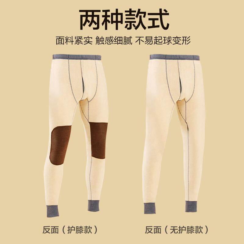 保暖裤男士冬季加厚加绒毛线裤2025新款衬裤男款打底羊毛护膝秋裤