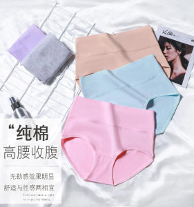 北极绒女士纯棉内裤女高腰收腹肉裤蕾丝裤衩全棉大码胖mm三角裤头