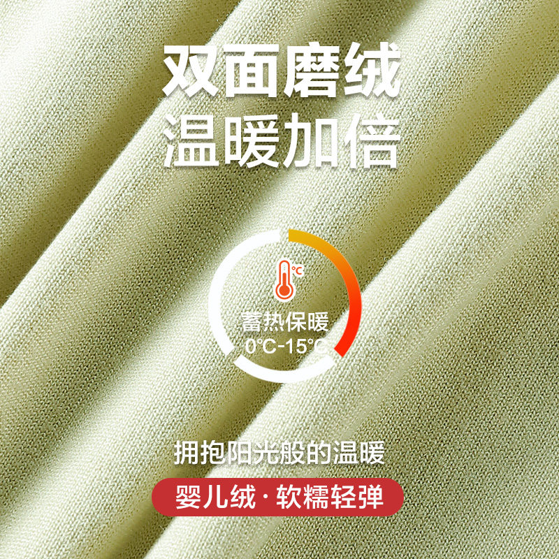 北极绒秋裤女士紧身冬季保暖线裤大码薄款打底裤内穿防寒磨绒衬裤,淘宝优惠券,粉丝福利购,淘宝优惠卷