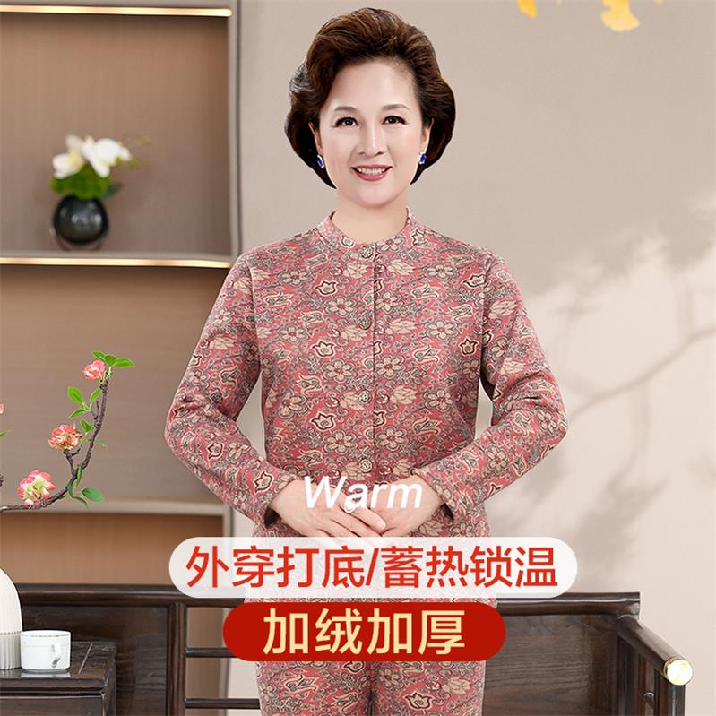 妈妈保暖内衣开衫女款中老年人加绒加厚上衣奶奶秋衣秋裤套装冬季