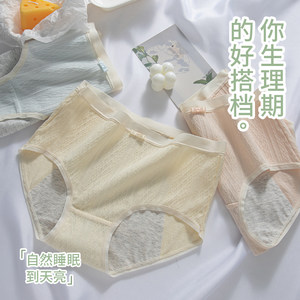 北极绒生理裤女士月经期防漏高腰纯棉安全裤姨妈裤少女例假卫生裤