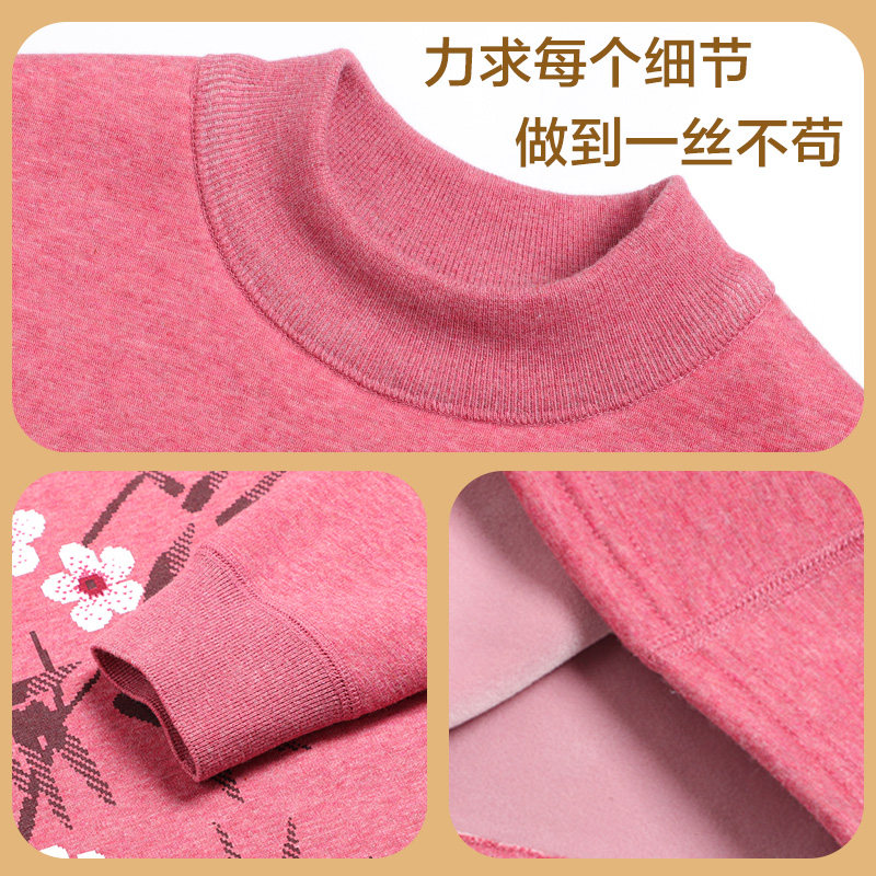 保暖内衣女士中老年人加绒加厚冬季防寒时尚打底妈妈秋衣秋裤套装,淘宝优惠券,粉丝福利购,淘宝优惠卷