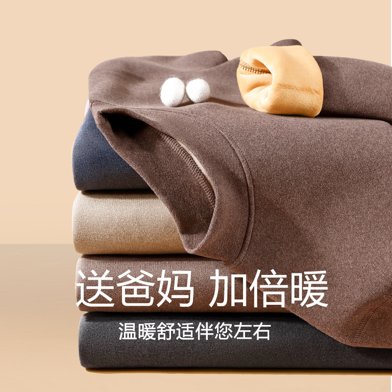  bejirog北极绒童盛保暖套装