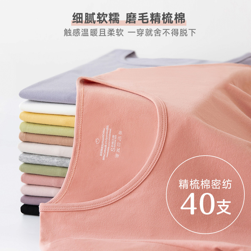  bejirog北极绒童盛保暖上装