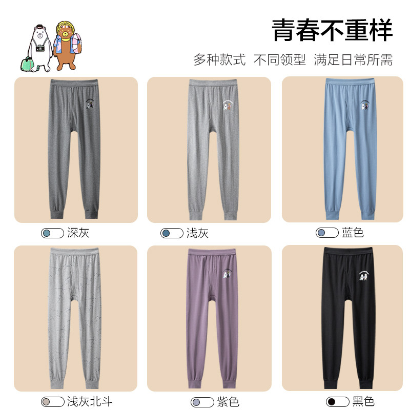  bejirog北极绒童盛保暖裤