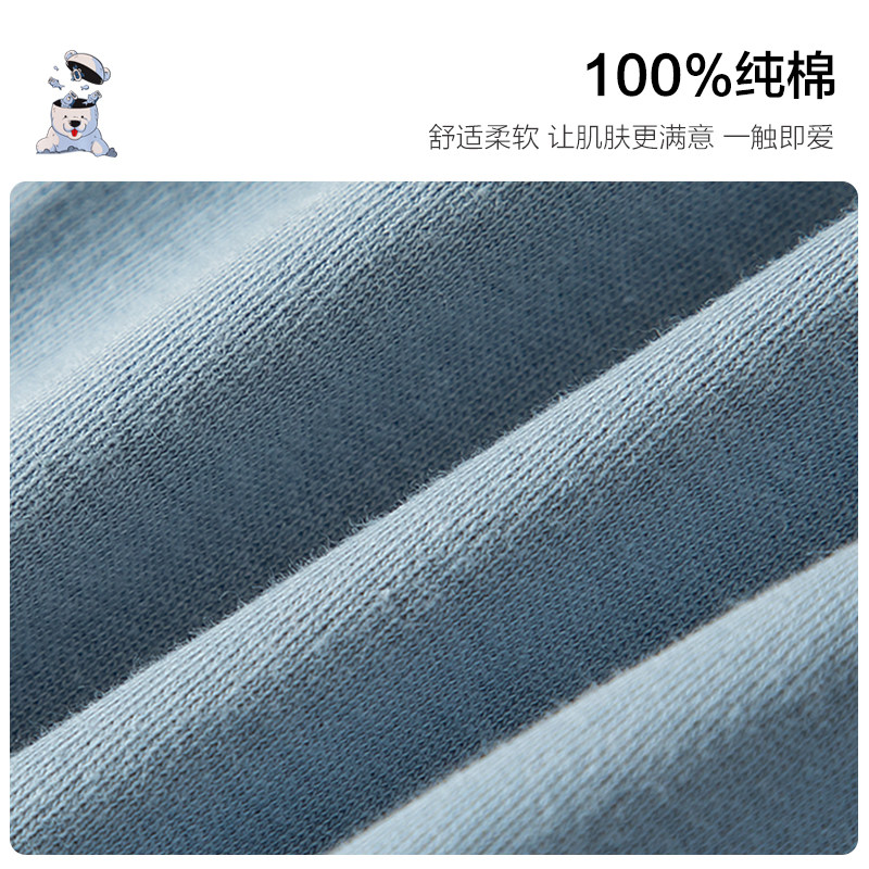 北极绒男士纯棉青少年大童棉毛衫 bejirog北极绒童盛保暖套装