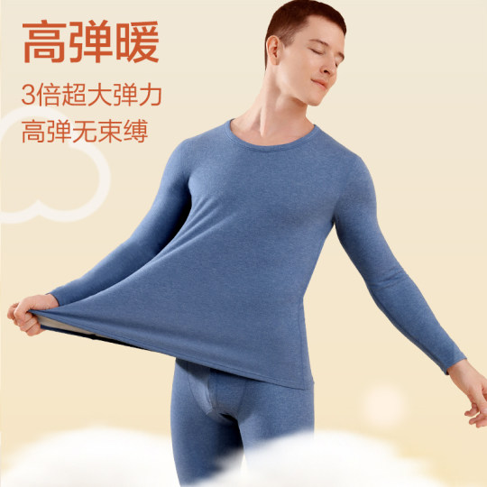 Arctic velvet warm velvet underwear wool silk men's warm