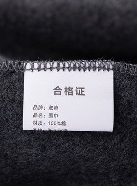 100%纯棉2025新款男士围巾