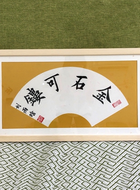 南山居实木大相框画框厂家直营