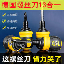 26 all-in-one semi-automatic ratchet double-head cross-word mini-changed cone telescopic labor-saving industrial grade