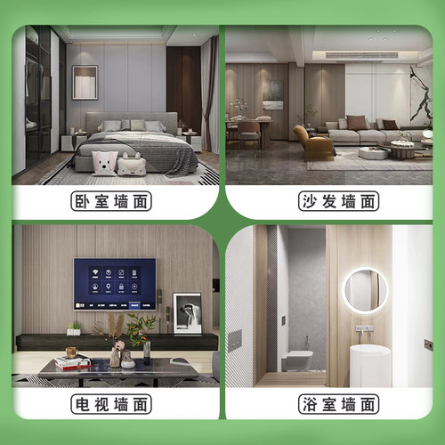 竹木纤维集成墙板快装护墙板墙面吊顶板材自装修材料pvc扣板装饰 - 图1