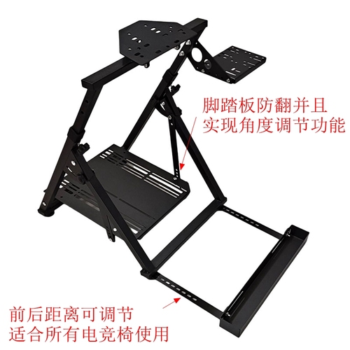 NBLX型折叠支架G29R5R9T300FANATEC直驱赛车模拟游戏方向盘