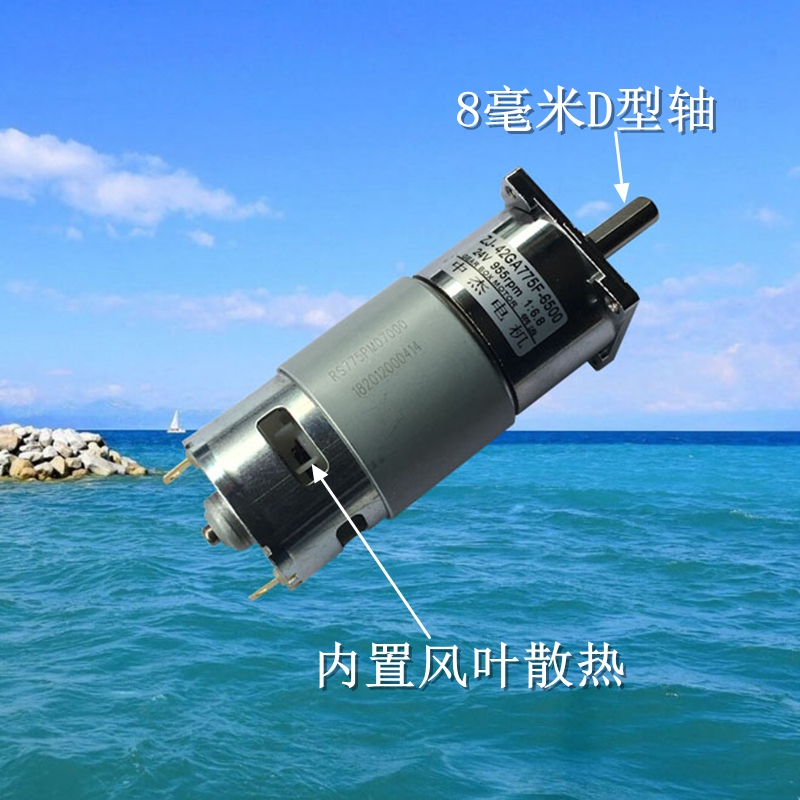 ZJ-42GA775直流减速慢速电机12V24V大力低速正反转调速微型小马达 - 图2