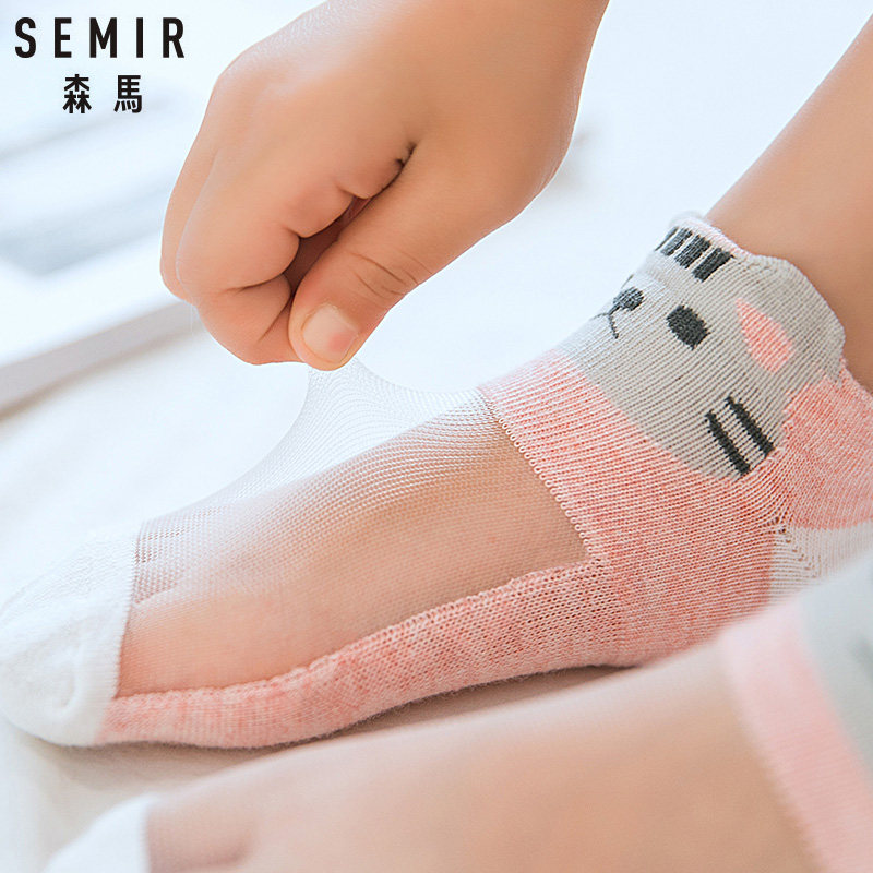 森马夏季网眼男童新生婴儿童袜子 semir森马盛翊短袜/打底袜/丝袜/美腿袜