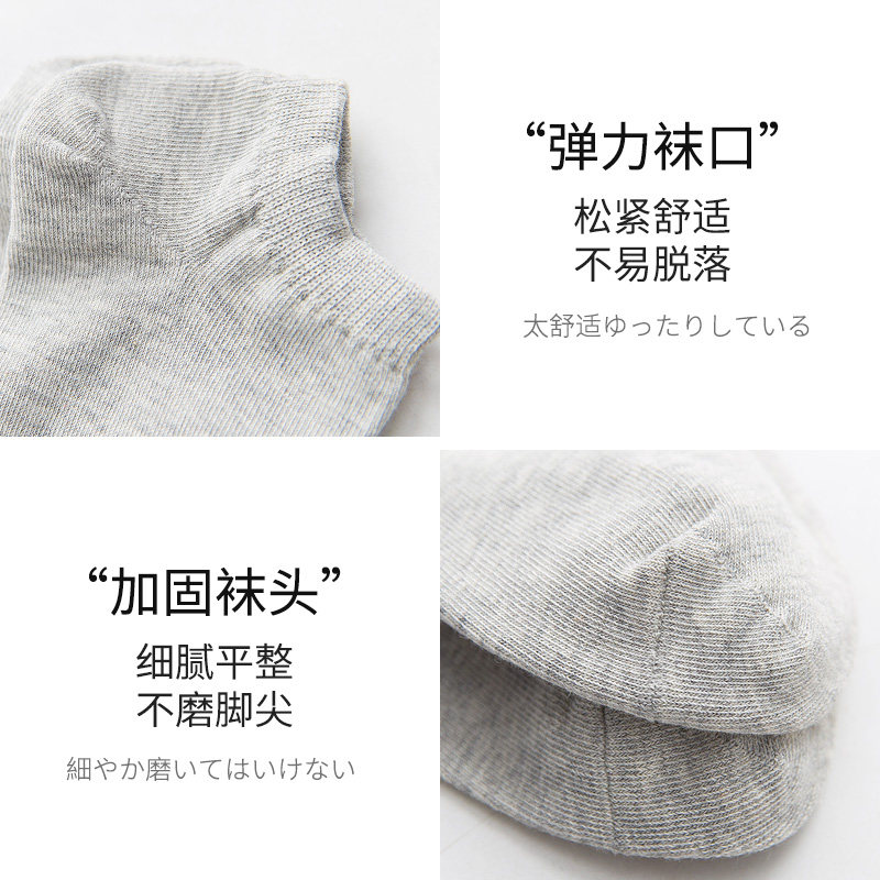  semir森马盛翊短袜/打底袜/丝袜/美腿袜