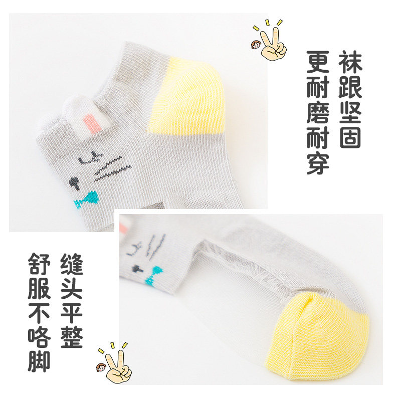 森马夏季网眼男童新生婴儿童袜子 semir森马盛翊短袜/打底袜/丝袜/美腿袜