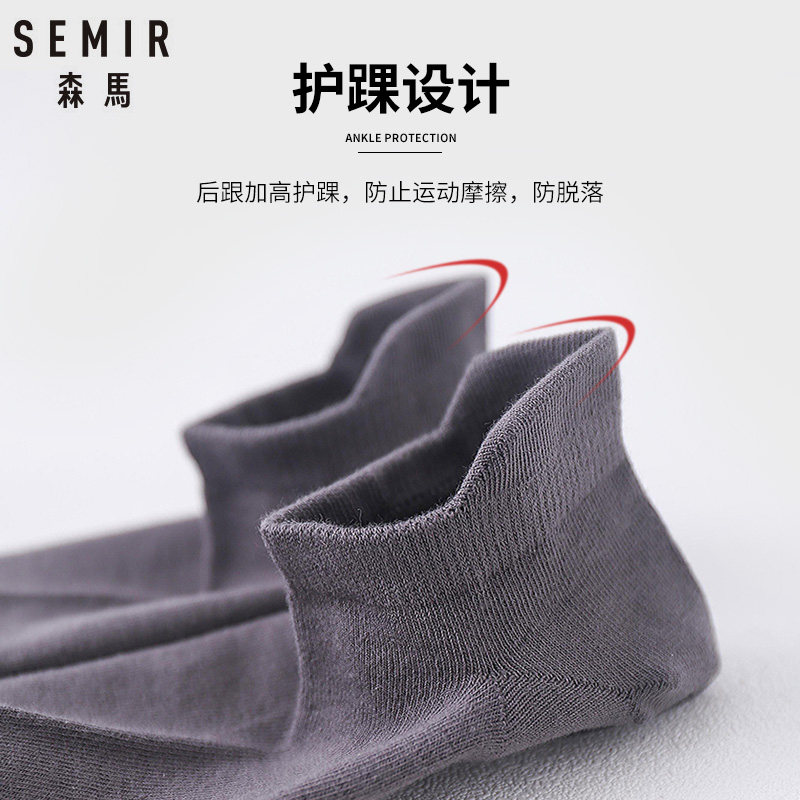 森马春秋防臭低帮浅口防滑纯棉船袜 semir森马盛翊短袜/打底袜/丝袜/美腿袜