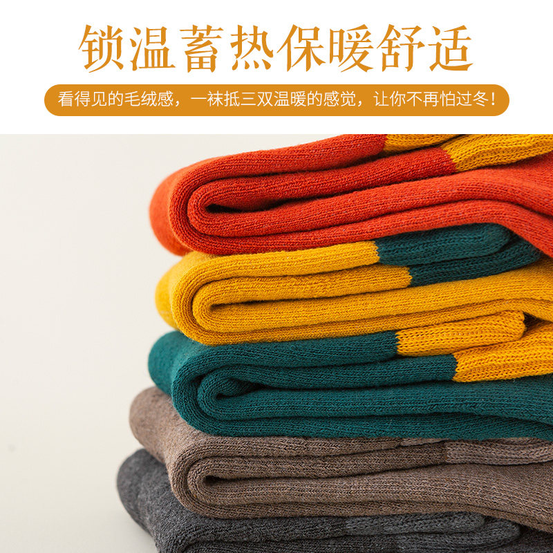 森马男士中筒秋冬季毛圈加绒毛巾袜 semir森马盛翊短袜/打底袜/丝袜/美腿袜