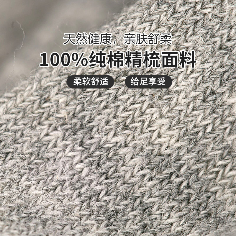 森马春秋纯棉黑防臭吸汗中筒男短袜 semir森马盛翊短袜/打底袜/丝袜/美腿袜