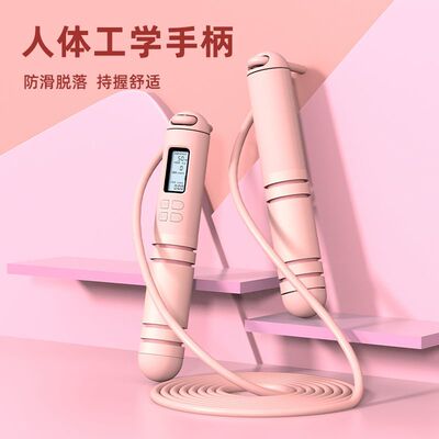 无绳跳绳计数女生中考重力健身