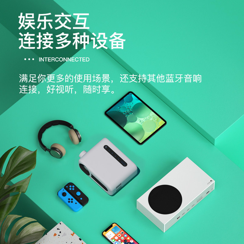 2022新款先科z2超4k华为小米投影仪 爱啪数码投影机